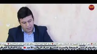 الشيخ فرحان ناصر مزبان الخفاجي / ممثل امين قبيله خفاجة في البصره