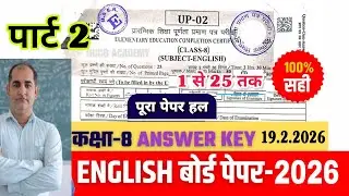 part 2 Rbse Class 8 English Answer Key 19 February 2026 | Rajasthan Board 8 English Paper Answer key