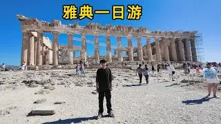 雅典一日速游！从神话到现实，只用一天就爱上这座城！