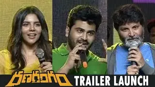 Ranarangam Movie Theatrical Trailer Launch by Trivikram Srinivas in Kakinanda | Sharwanand, Kalyani