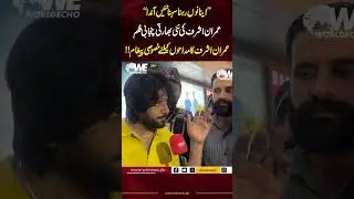 Imran Ashraf&rsquo;s New Indian Punjabi Film & Special Message for Fans | We News