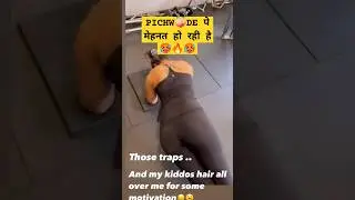 South Hottie Dimple Hayati Hot Work Out Video In Tight Yoga Pants