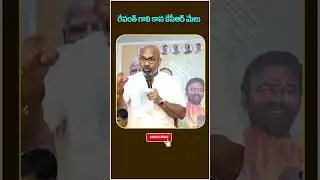 MP Dharmapuri Arvind Great Words About CM KCR | #revanthreddy | #telanganapolitics | #rajakeeyamtv