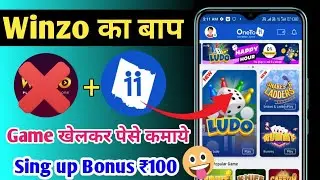 Mpl or Winzo Gold Jaisa Koi Dusra App 2023 | MPL Ka Baap | Winzo Gold Ka Baap | New Earning app&zwnj;