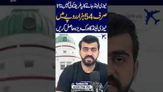How To Apply New Zealand 5 Year Work Visa || Easy Visa From Pakistan 2025