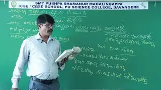 Best PU Science Residential College in Karnataka 01  Magu Mattu Hannugalu