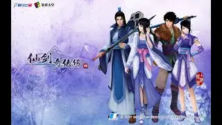 【Twitch VOD】仙剑奇侠传4 DAY2