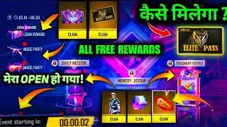 Free Fire 4th Anniversary Event | How To Claim 4th Anniversary Free Rewards | FF Anniversary 2021 |