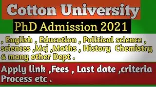 COTTON UNIVERSITY PhD Admission 2020-21 | Edu ,Psc , English , Geo , Mathematics etc .fee last date