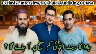 Exclusive interview Sir Mushtaq Khatak And Sir Hammad Hameed l V No 277 Sur Birds Channel
