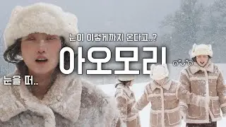 일본 최대 폭설지역에 가봤다