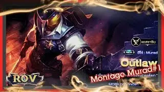 Montage Murad#1
