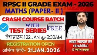 CRASH COURSE 2nd GRADE MATHS NEW BATCH 22 JAN. @ 8:30AM OFFLINE & ONLINE|SELECTION BATCH|BHASKAR SIR