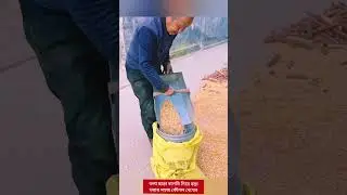 A really easy trick! A smart way to fill a sack with a bottomless bucket 💡