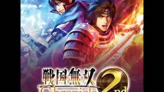 【BGM】戦国無双 Chronicle 2nd その4「引導」