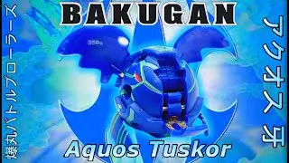 BAKUGAN | Aquos Tuskor