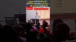#upsubinspector #upsubinspector #upsimotivational #youtubeshorts #trending