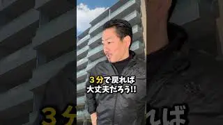 【民泊清掃あるある】数分の路上駐車が招いた悲劇