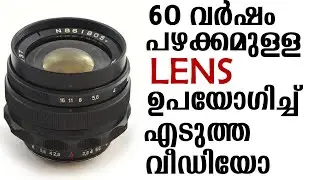 Using a 60 year old lens to shoot video