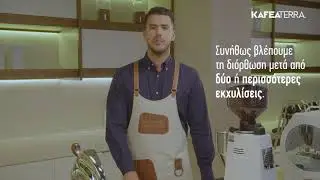&Rho;ύ&theta;&mu;&iota;&sigma;&eta; &tau;&omicron;&upsilon; &Mu;ύ&lambda;&omicron;&upsilon; Ά&lambda;&epsilon;&sigma;&eta;&sigmaf;
