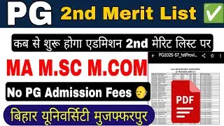 brabu pg 2nd merit list 2025-27, pg admission bihar university ma m.sc m.com merit list 2025 #brabu 