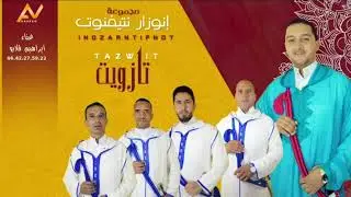 جديد مجموعة إنوزار نتفنوت jadid majmo3at inozar ntfnot