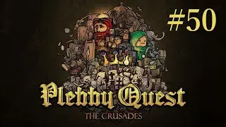 実況 SLG『Plebby Quest The Crusades』#50