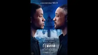 Gemini Man Official Trailer 3 Russian version