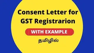 Consent letter for GST Registration | How to write consent letter