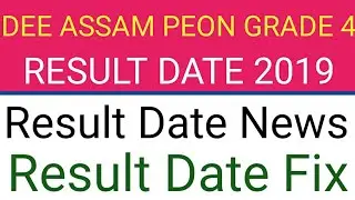 DEE ASSAM PEON GRADE 4 RESULT 2019 DEE GRADE IV PEON EXAM RESULT CUT OFF MERIT LIST 2019