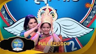 Lakh Takar Lokkhi Labh -Full episode - 2  |  10 JULY 2025| Bengali Serial | Sun Bangla