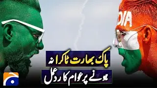 Citizens React to 'No' Pak-India Clash | Geo Digital