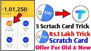 Google Pay (Tez) Tez New Offer 1 Lakh Scratch Card Trick For All + Earn Upto 5 Scratch Card Trick