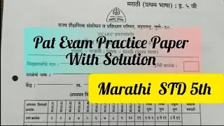 PAT Exam 📋 Question Paper STD 5th 2025-26 ✒️ Marathi  ✅ #exam #marathi #english #maths #patexam #yt 