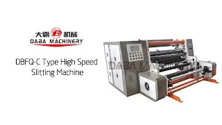 DBFQ-C Type High Speed Slitting Machine