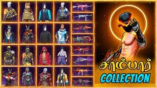 Free Fire id Sell Low Price 😱💸|| FF id Sell 🛒Low Price ma id🤯💸|| All Evo Max || Trusted id Seller💯✅