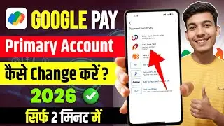 Google Pay Me Primary Account Kaise Change Kare | GPay Default Bank Account Set Kare 2026