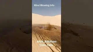 Desert Area Arab Country Allah Ji Reham Toba Toba