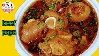 beef paye||banane ka Sb easy tarika jhat pat bana k tiyar ho Jane wali recipe by cookwithalmir||
