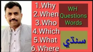 wh question words in sindhi