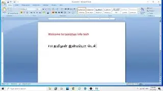 How to Type Tamil Words | How to type tamil in word using keyboard