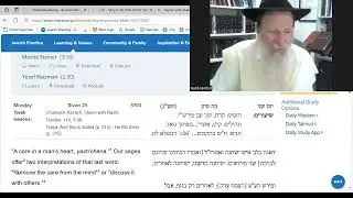 HaYom Yom: 1. How to be a Chassid   2. How to end worry