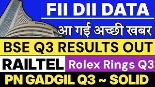 BSE Q3 RESULTS | FII DII DATA ANALYSIS 🔴 PN GADGIL Q3 RESULTS 🔴 ROLEX RINGS Q3 RESULTS 🔴 RAILTEL