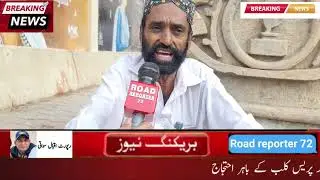 #Police# Sub Inspector Nizamuddin Kulachi Protest Karachi Press Club#