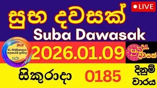 Suba Dawasak Lottery Result Today | 2026/01/09 NLB Live Draw | 0185 වාරය සුභ දවසක් ලොතරැයි ජය අංක