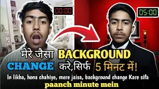 मेरे जैसा background change करे सिर्फ 5 मिनट में! #rohitXDigital #video #manojdev 