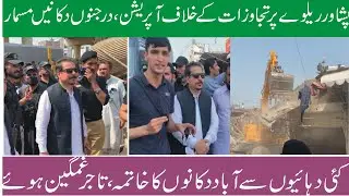 Peshawar Railway Operation | Decades-Old Shops Removed