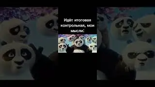 Мем