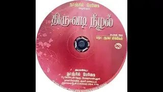 Vaa Enathu Iniya || Thiruvadi Neezhal || Soosai Michael