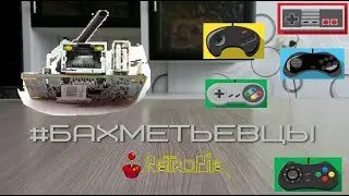 Пошагово ретроконсоль из Orange Pi ZERO #бахметьевцы